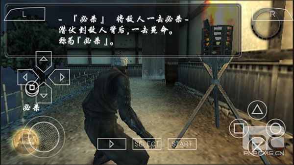 天诛4游戏下载