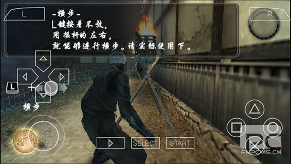 天诛4游戏下载