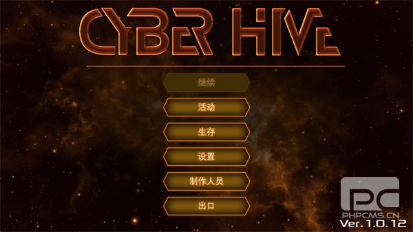 赛博蜂巢内置MOD作弊菜单游戏下载