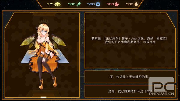 赛博蜂巢内置MOD作弊菜单游戏下载