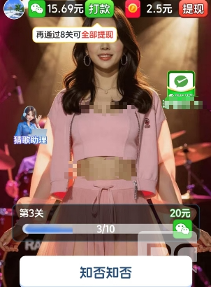天天小曲库游戏下载