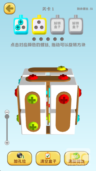 方块与螺丝游戏下载