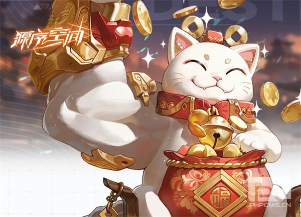 源序空间神秘矩阵招财纳福爆发机制介绍