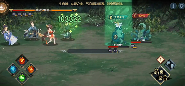 长生天机降世主线任务十一通关攻略