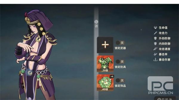 对决剑之川白衣队友选择推荐