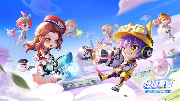 弹弹星球S5赛季宠物打书攻略