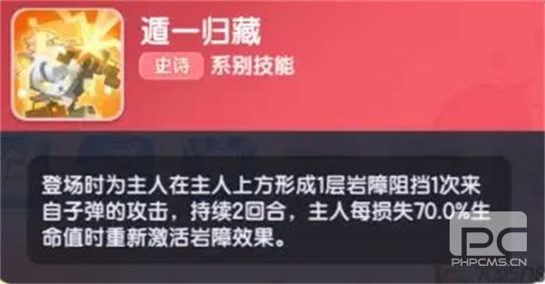 弹弹星球S5赛季宠物打书攻略