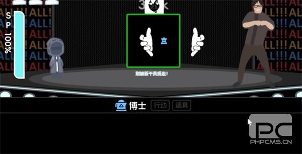 罗德岛体检室游戏下载
