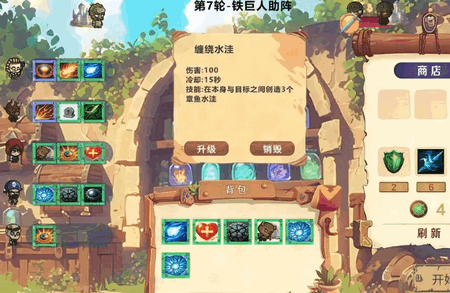 MOBA大乱斗游戏下载