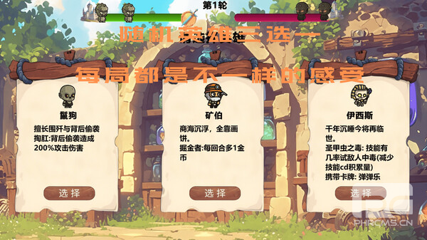 MOBA大乱斗游戏下载