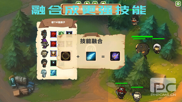 MOBA大乱斗游戏下载