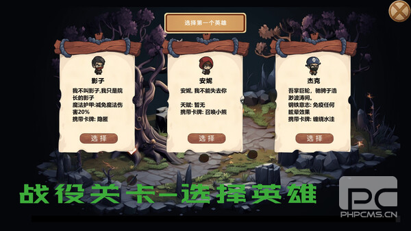MOBA大乱斗游戏下载