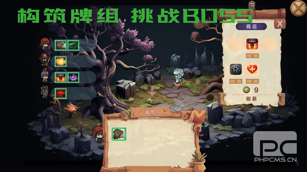 MOBA大乱斗游戏下载