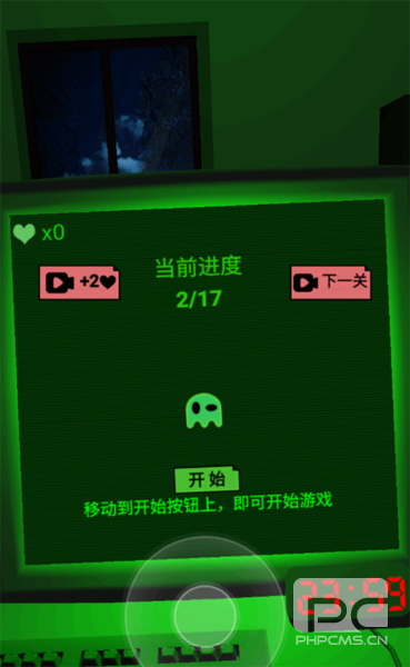 恐惧迷宫2游戏下载