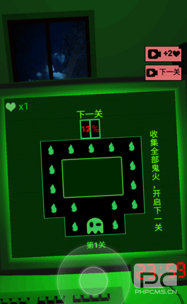 恐惧迷宫2游戏下载