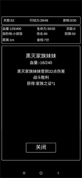 张三历险记无限资源破解版游戏下载