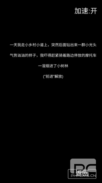张三历险记无限资源破解版游戏下载