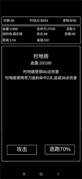 张三历险记无限资源破解版游戏下载