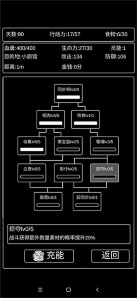 张三历险记无限资源破解版游戏下载