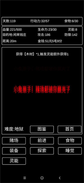 张三历险记无限资源破解版游戏下载