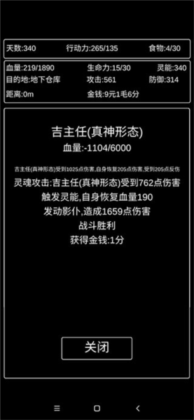 张三历险记无限资源破解版游戏下载