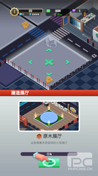 放置车展大师无限钻石版游戏下载