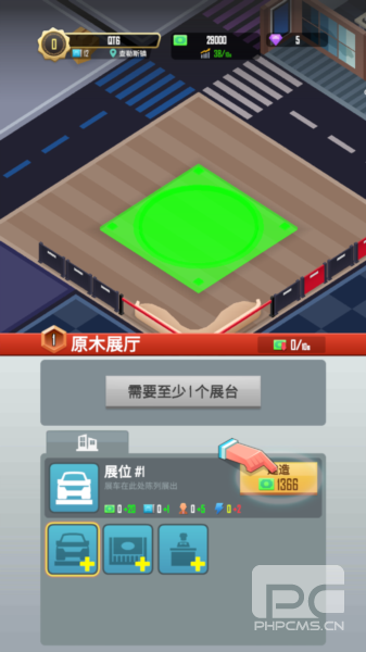 放置车展大师无限钻石版游戏下载