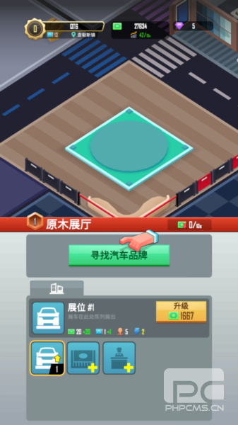 放置车展大师无限钻石版游戏下载