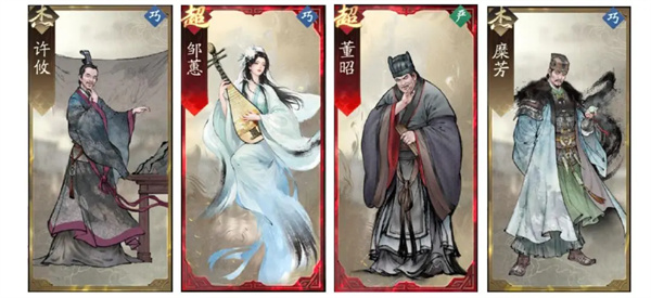 三国望神州蔡琰最强副将与队友搭配推荐