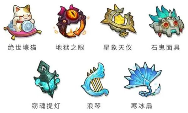 永远的蔚蓝星球全部藏品获取及效果一览