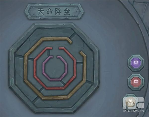 长生天机降世天命之间天机之间攻略