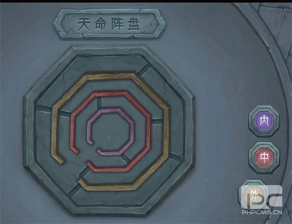 长生天机降世天命之间天机之间攻略