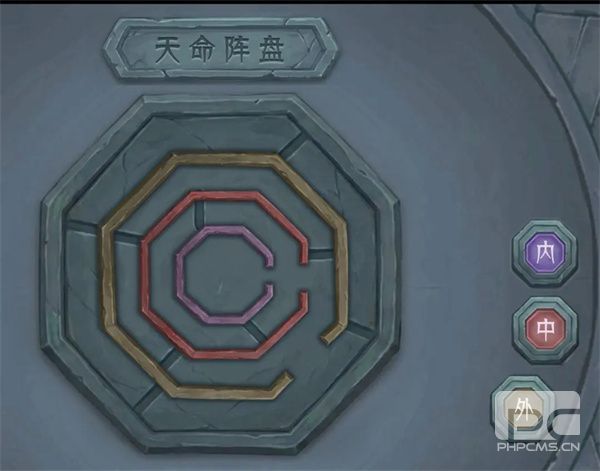 长生天机降世天命之间天机之间攻略