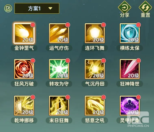 热血江湖归来测试服游戏下载