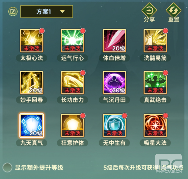 热血江湖归来测试服游戏下载
