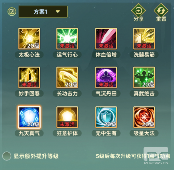 热血江湖归来测试服游戏下载