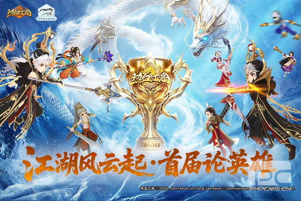 热血江湖归来测试服游戏下载