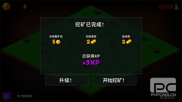 持续挖掘游戏下载