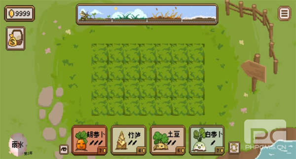 丰收轮回无限货币版游戏下载