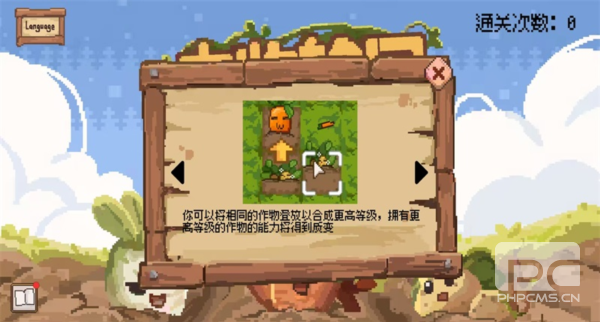 丰收轮回无限货币版游戏下载