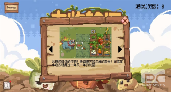 丰收轮回无限货币版游戏下载