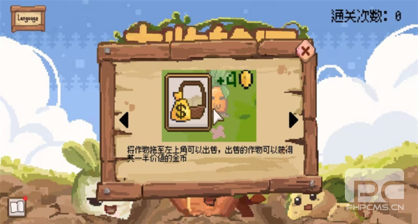 丰收轮回无限货币版游戏下载