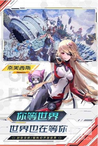 Tower游戏下载