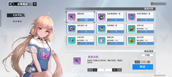 Tower游戏下载