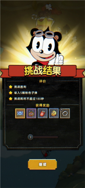 发条特工队国际服手游版游戏下载