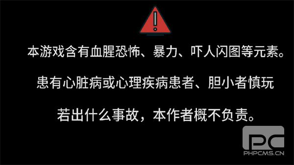 喜羊羊与灰太狼之遗忘恐怖游戏下载