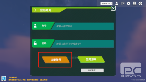 中生代黎明侏罗纪岛游戏下载