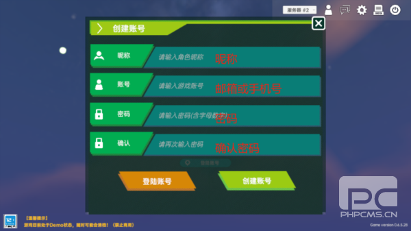 中生代黎明侏罗纪岛游戏下载