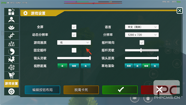 中生代黎明侏罗纪岛游戏下载
