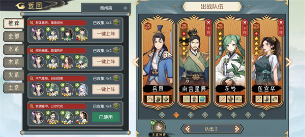 长生天机降世:天机之间幽魂小怪打法攻略与技巧